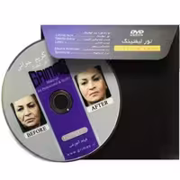 تور لیفتینگ گریماس مدل Lifting Lice به همراه CD آموزشی