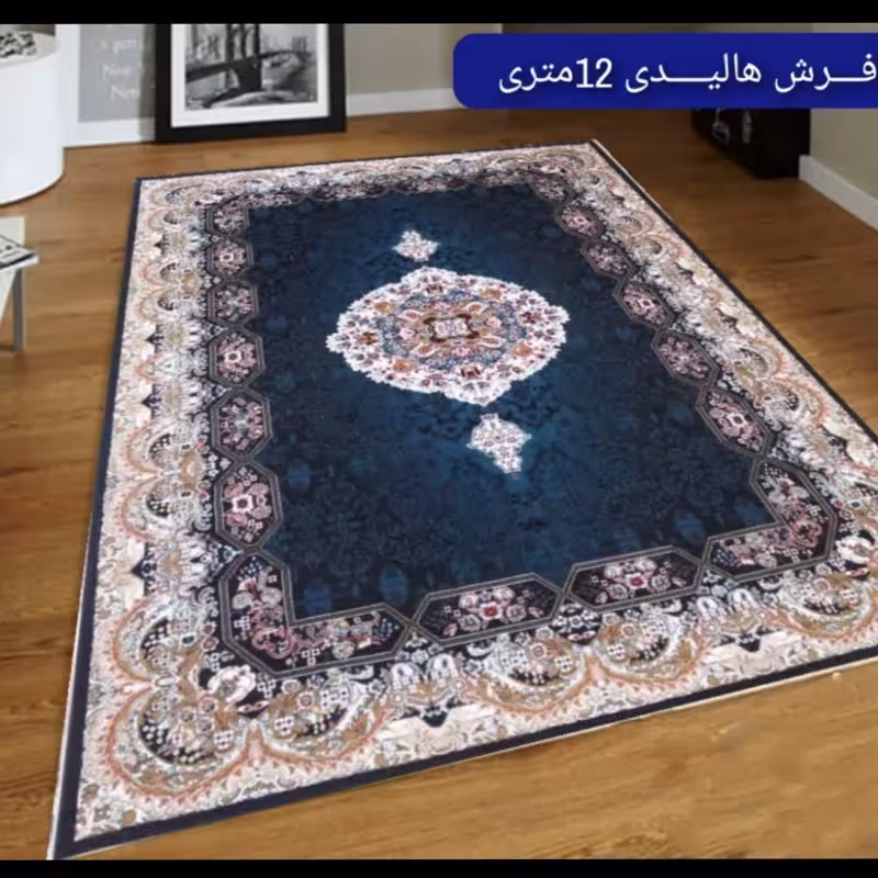 فرش ماشینی 12متری کاشان نقشه هالیدی سرمه ایی