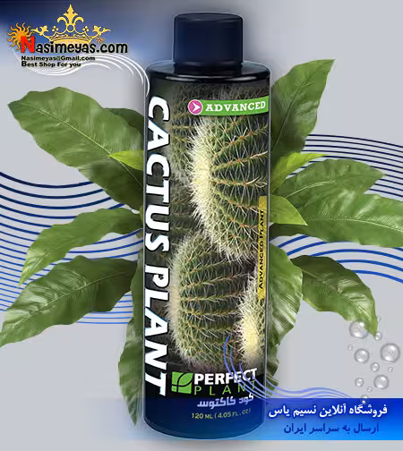 کود محلول تخصصی کاکتوس 120 میل پرفکت پلنت