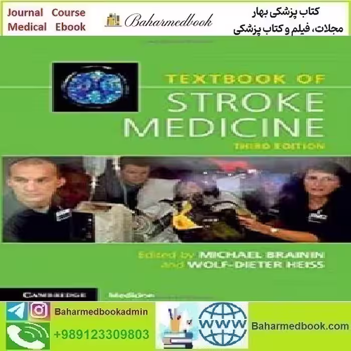 Textbook of Stroke Medicine 2020 TRUE PDF price 1€ - کتاب پزشکی بهار