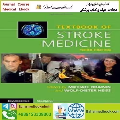 Textbook of Stroke Medicine 2020 TRUE PDF price 1€ - کتاب پزشکی بهار