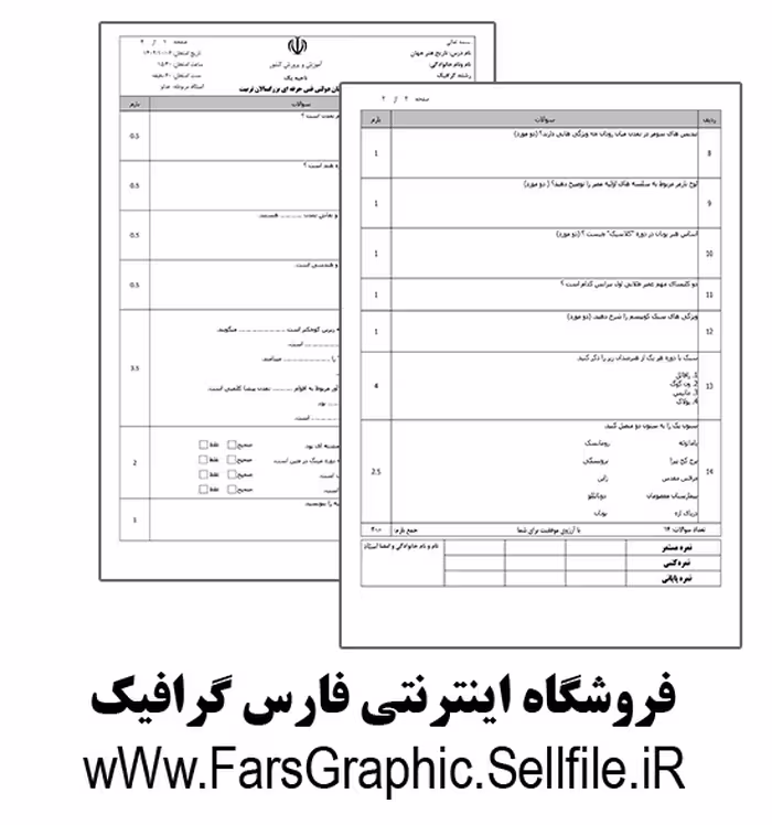 تاریخ هنر جهان