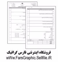 تاریخ هنر جهان