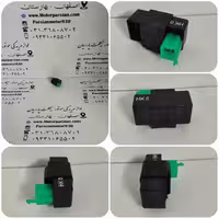 ترانزیستور پیشرو 70 MH