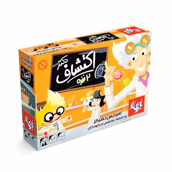 بازی دکتر اکتشاف 2 نفره/رده سنی +6 سال/ افزایش تمرکز و اعتماد به نفس/بازیتا