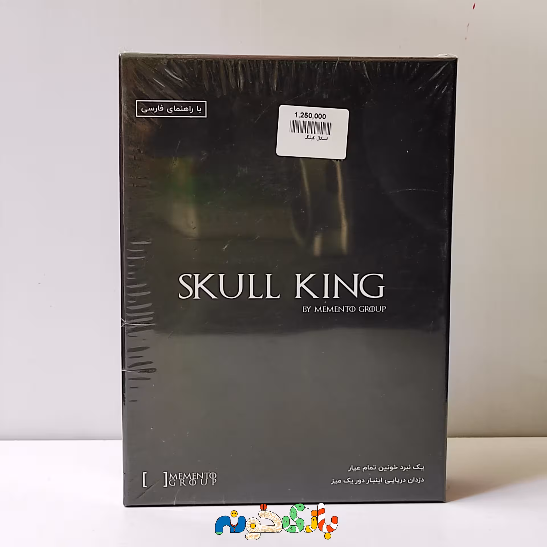 بازی فکری skull king به همراه راهنمای فارسی