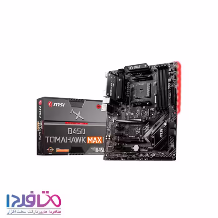 مادربرد ام اس آی مدل B450 TOMAHAWK MAX II