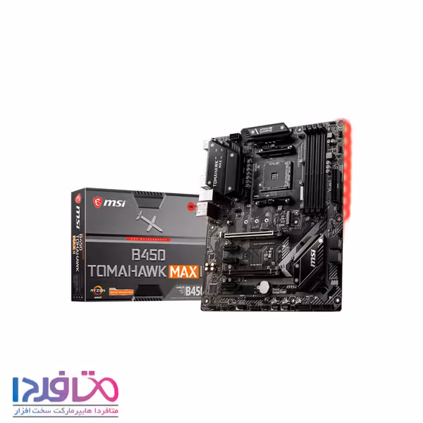 مادربرد ام اس آی مدل B450 TOMAHAWK MAX II