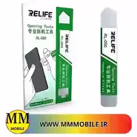 کاردک و قاب بازکن استیل ریلایف RELIFE RL-050