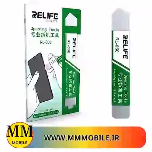 کاردک و قاب بازکن استیل ریلایف RELIFE RL-050