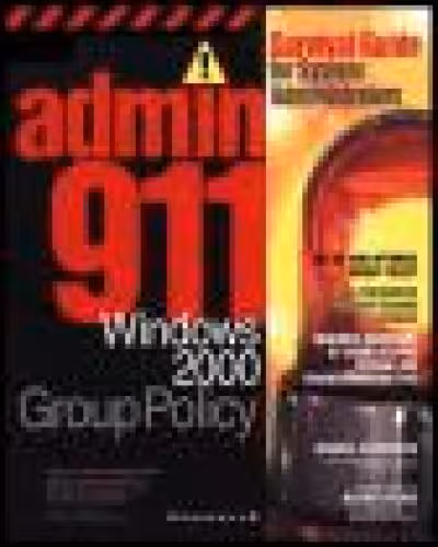 خرید و دانلود نسخه کامل کتاب Admin911: Windows 2000 Group Policy