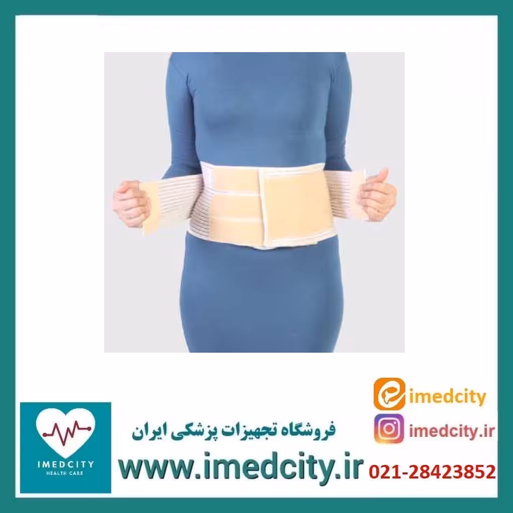 فتق ­بند نافی شکمی بزرگسالان طب و صنعت 85500