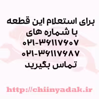 شلگیر جلو چپ جنسیس Mobis چین یدک مرکزی - خرید لوازم یدکی خودروهای چینی - لوازم یدکی خودروهای کره ای - لوازم یدکی خودروهای ژاپنی - کف قیمت بازار - ارسال سریع به سراسر ایران