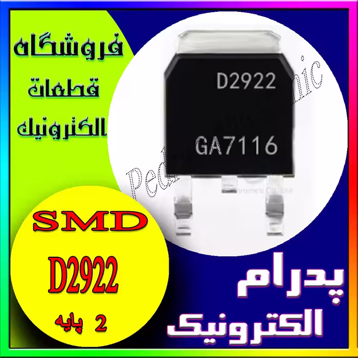 D 2922 TO-252