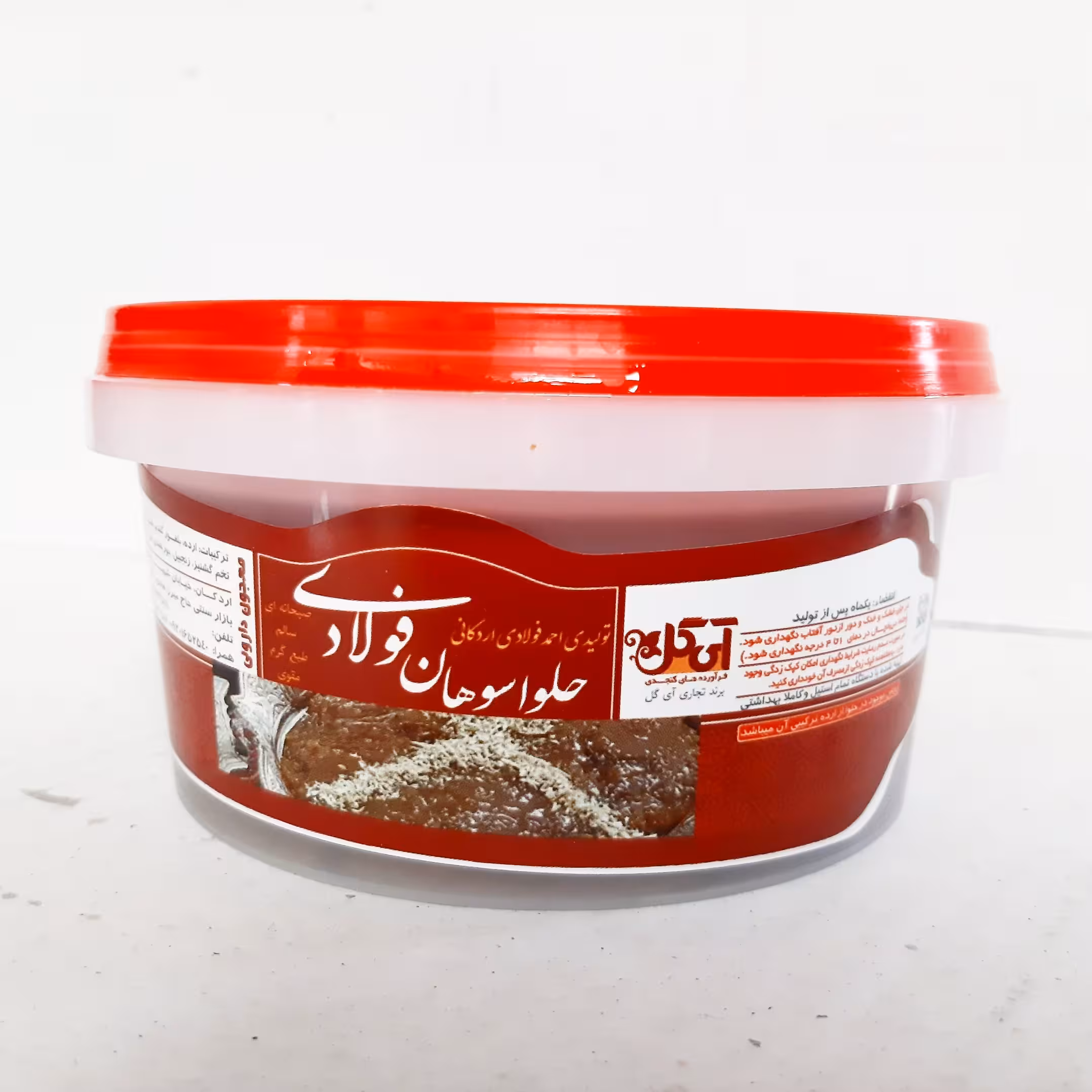 حلوا سوهان فولادی اردکان ( حلوای تن تنانی معروف ) 500 گرمی
