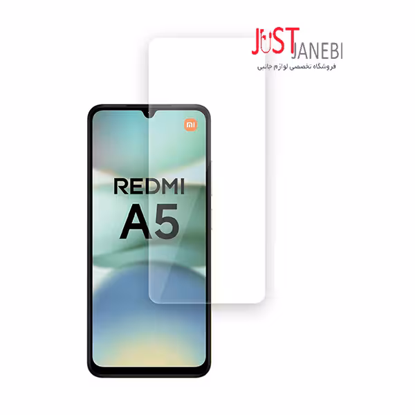نانو گلس ضد ضربه شیائومی Xiaomi Redmi A5