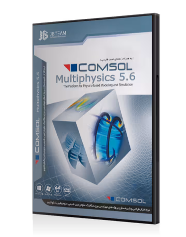 نرم افزار COMSOL MULTIPHYSICS 5.4 نشر JB TEAM