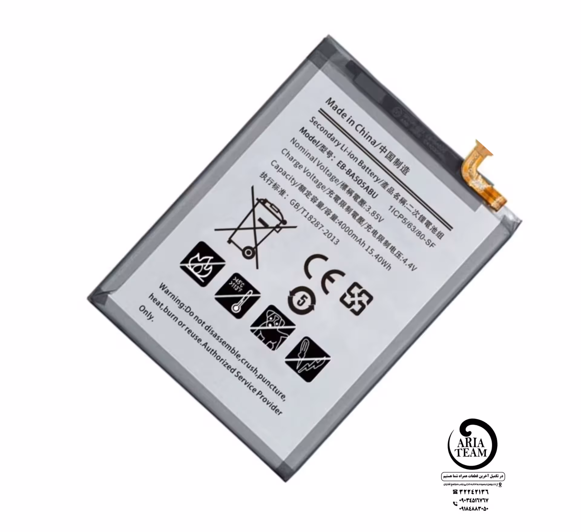 باطری سامسونگ معمولی A50/A50s/A20/A30s/A30