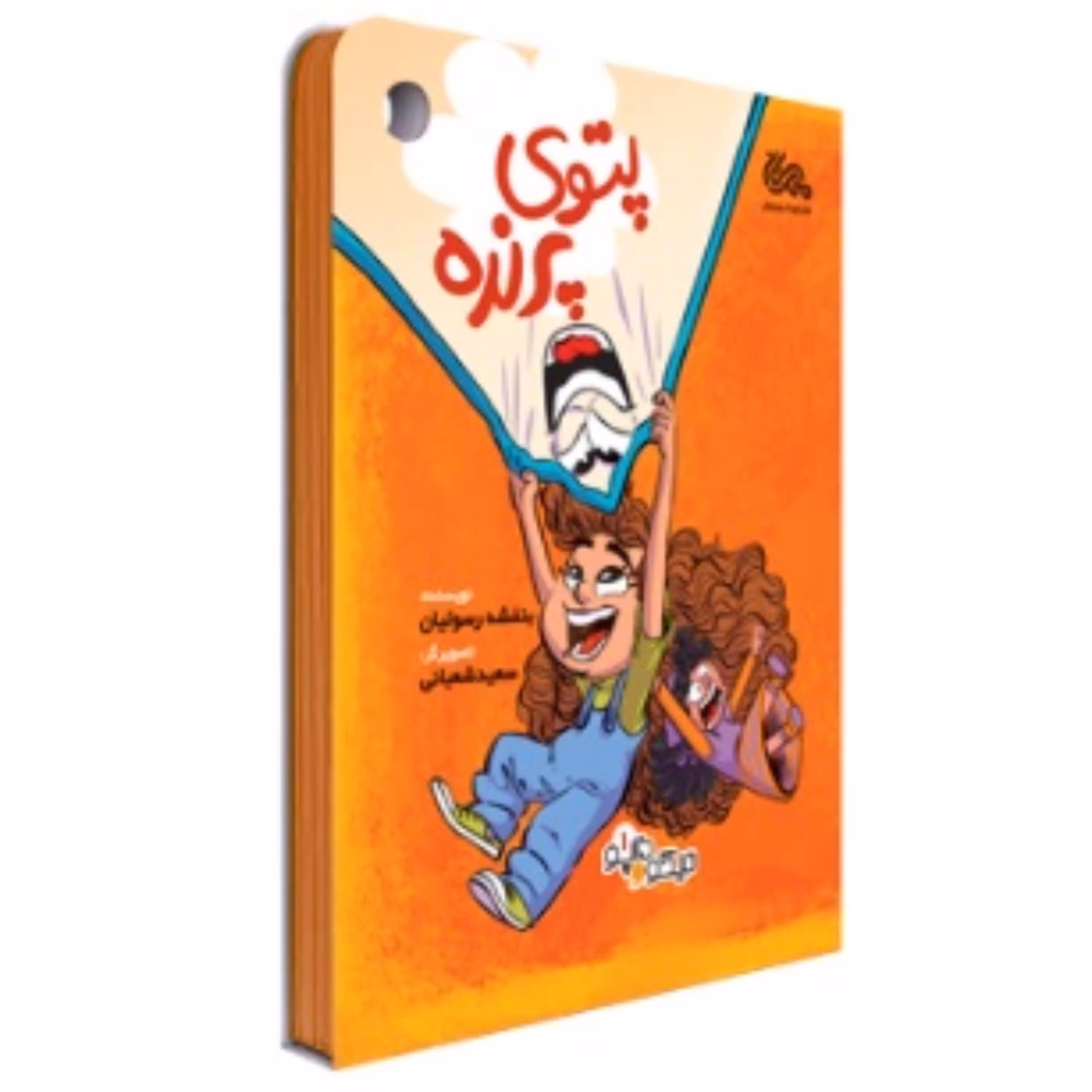 پتوی پرنده  از مجموعه نیکو و داپو