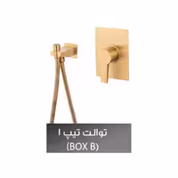 شیر توالت توکار شیذر مدل فلت تیپ 1