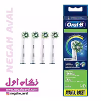سری یدک مسواک برقی CROSS ACTION WHITE اورال بی بسته 4 عددی