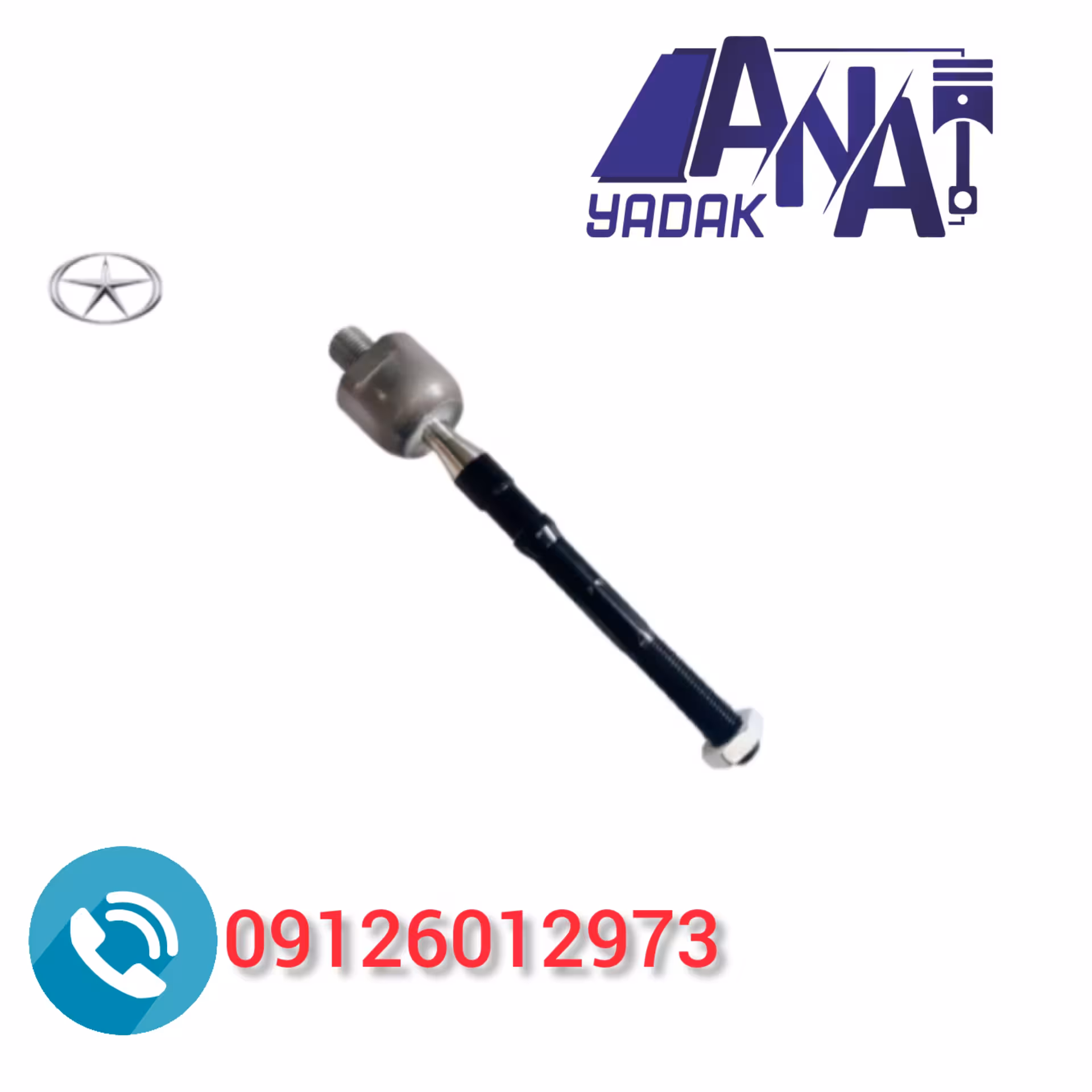 قرقری فرمان جک s5