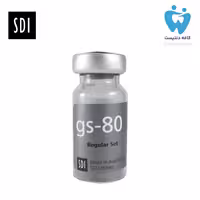 پودر آمالگام SDI GS-80 بسته 30 گرمی