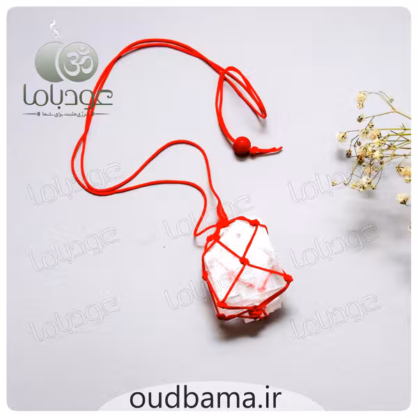 آویز سنگ نمک