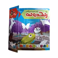 کاغذ دورو اوریگامی رنگدونه - فروشگاه اینترنتی شهر کالا - فروش آنلاین لوازم طراحی و نقاشی