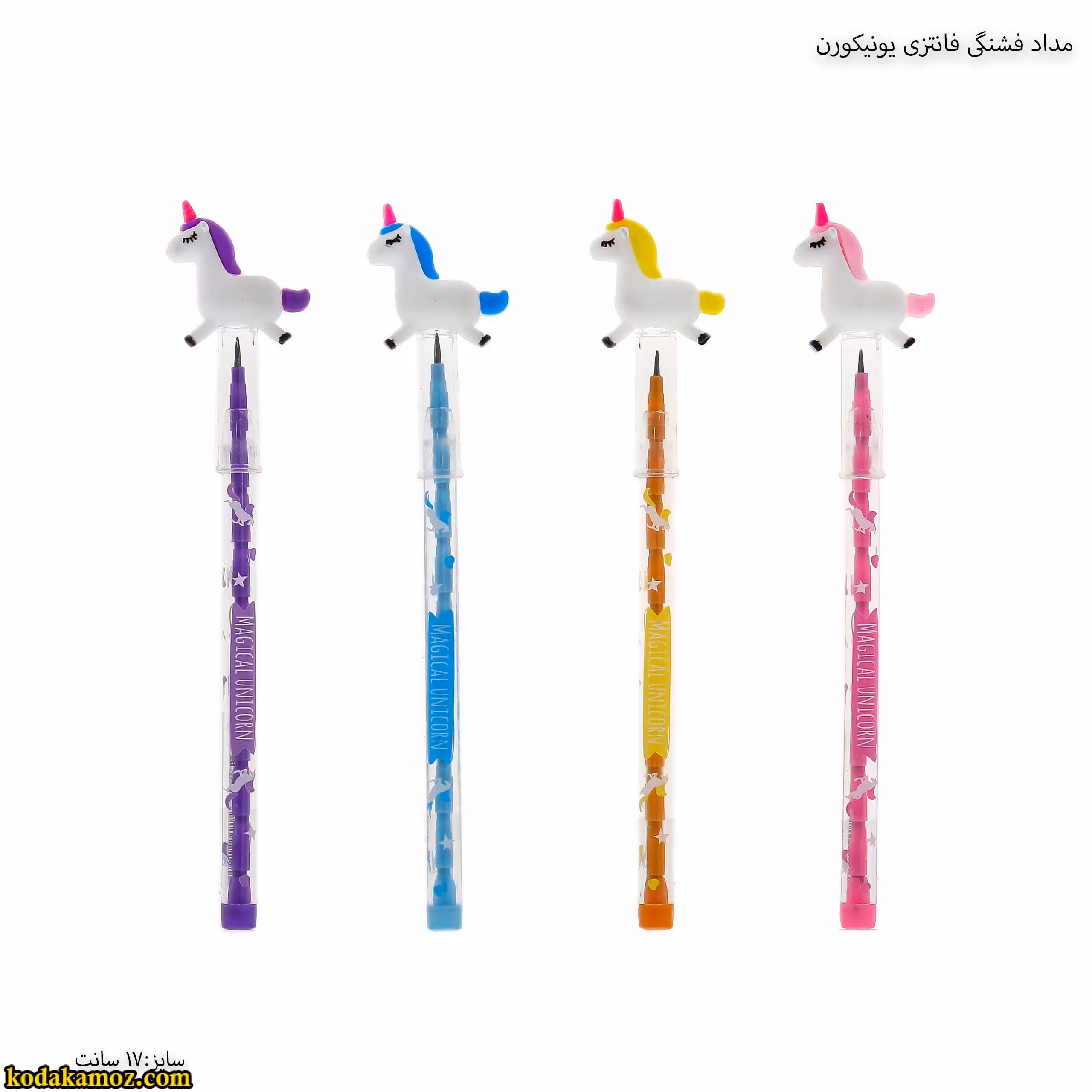 مداد فشنگی فانتزی یونیکورن