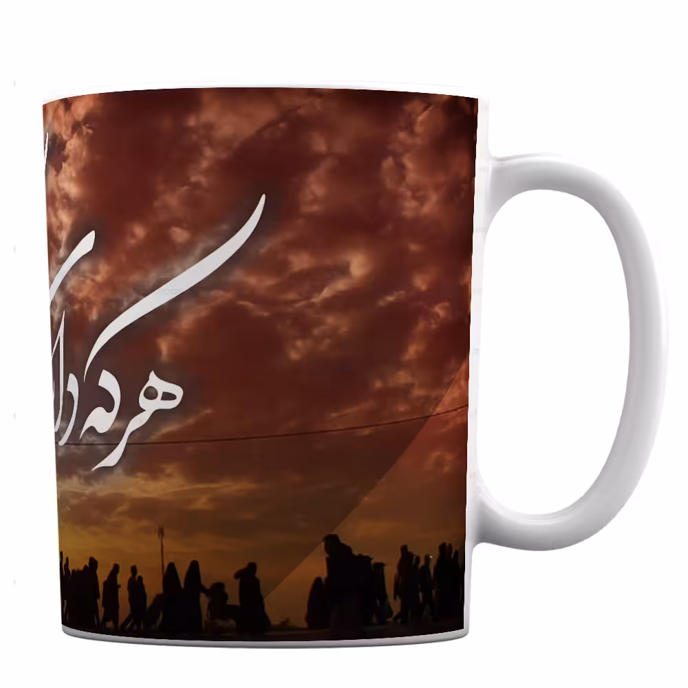 ماگ با طرح هرکه دارد هوس کربلا کد 302