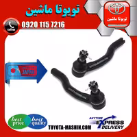 سیبک فرمان تویوتا کمری 2007-2010 برند تجاری ساخت ژاپن