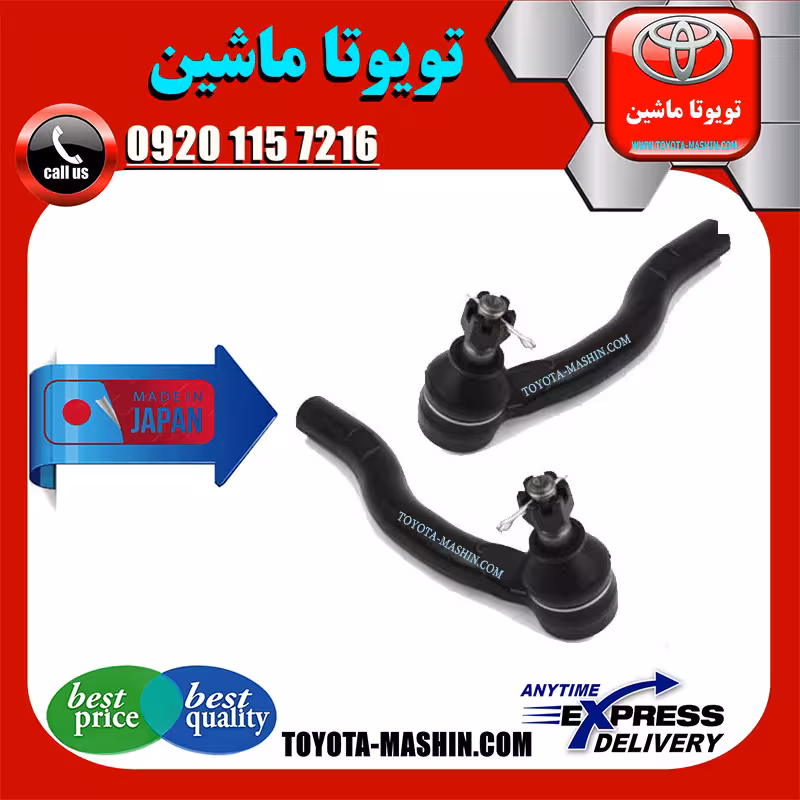 سیبک فرمان تویوتا کمری 2007-2010 برند تجاری ساخت ژاپن