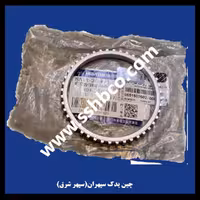 دنده ای بی اس هایما اس7