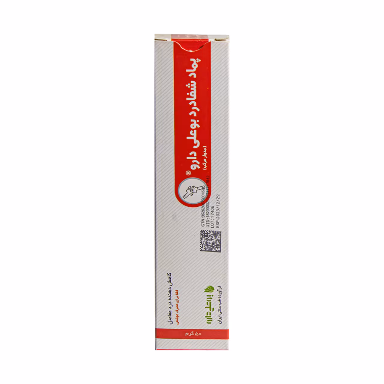 پماد موضعی شفادرد بوعلی دارو 50 گرمی