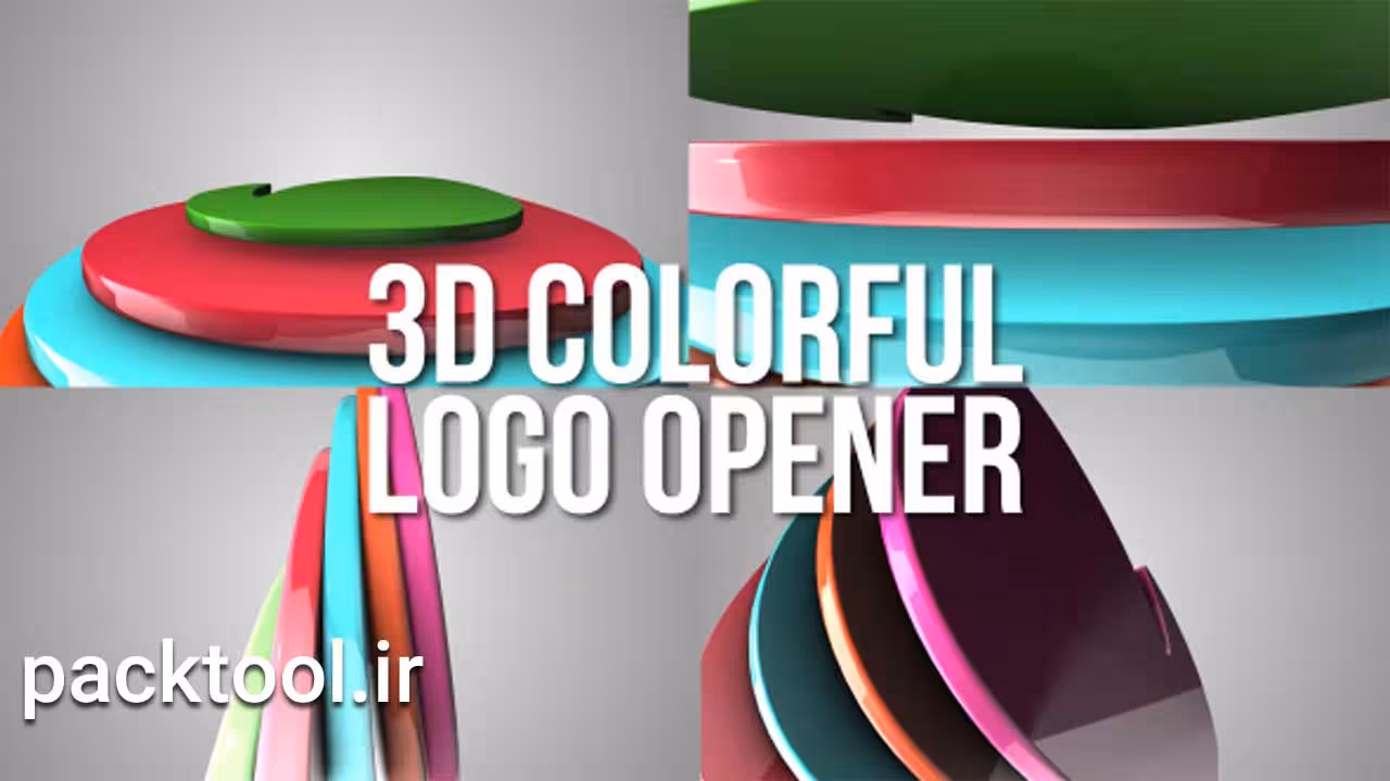 دانلود پروژه آماده افتر افکت لوگو موشن سه بعدی 3D Colorful Logo Opener - پک تول