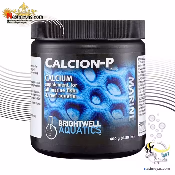 مکمل کلسیم پودری آب شور برایت ول