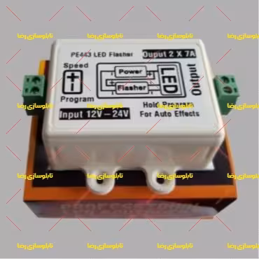 فلاشر 4 کانال قابدار  ساده کد 16495