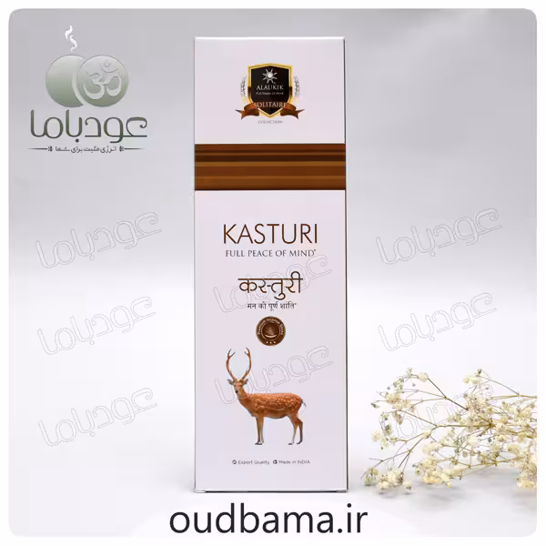 عود دست ساز کاستوری KASTURI ( آلوکیک ALAUKIK )