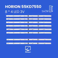 بک لایت تلویزیون هوریون مدل 55KD7550