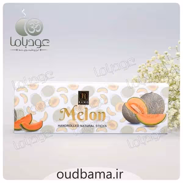 عود دست ساز ملون طالبی MELON ( رامو RAMO )