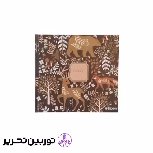 پلنر 132 برگ جلد سخت الیپون