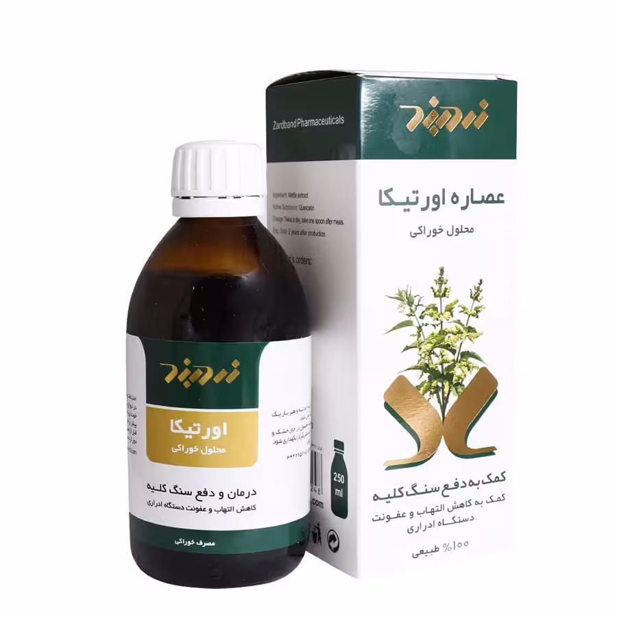 شربت عصاره اورتیکا