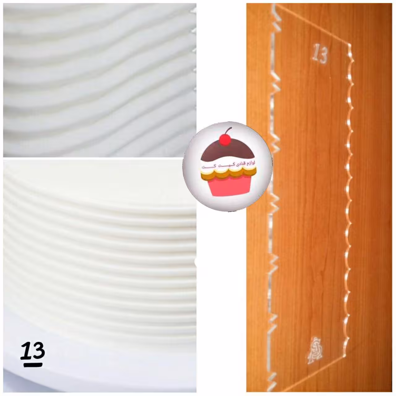 کاردک گاناش کش طرح دار