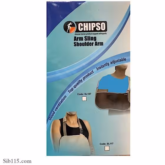 آویز دست گردنی طبی چیپسو (Chipso)