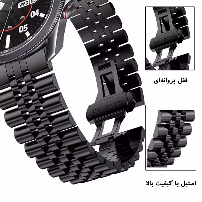 بند درمه مدل Weave مناسب برای ساعت هوشمند سامسونگ Galaxy watch 5 40mm