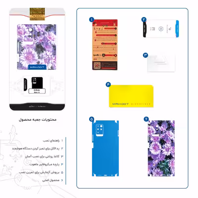برچسب پوششی ماهوت مدل Purple-Flower-FullSkin مناسب برای گوشی موبایل اینفینیکس Note 10