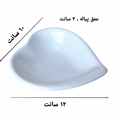 پیاله مدل سرامیکی طرح قلب کد 2023 بسته 4 عددی