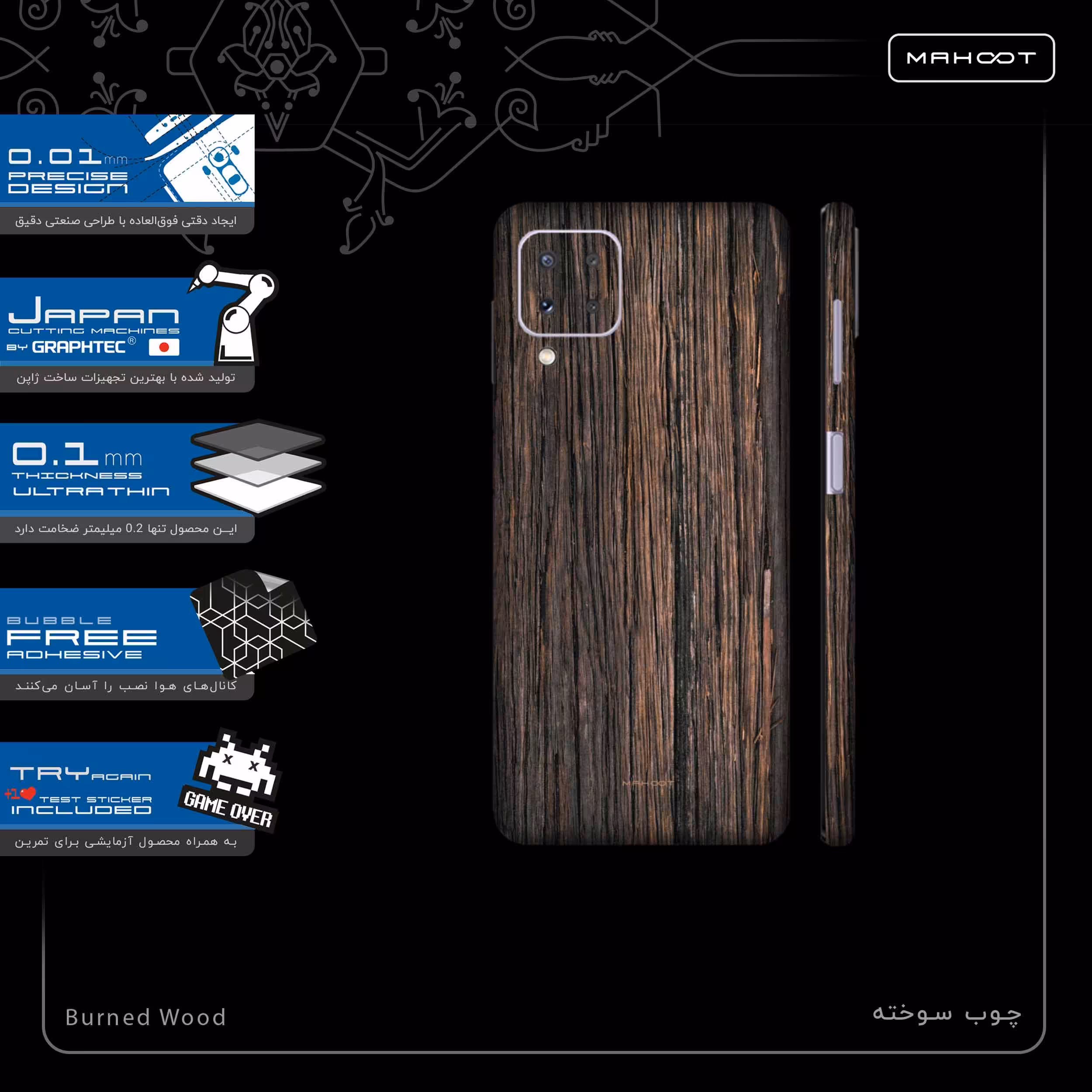 برچسب پوششی ماهوت مدل Burned-Wood-FullSkin مناسب برای گوشی موبایل سامسونگ Galaxy A22 4G
