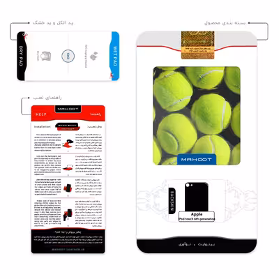 برچسب پوششی ماهوت مدل Tennis مناسب برای گوشی موبایل اپل iPod touch 6th generation